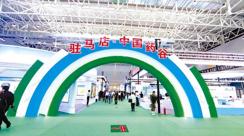 中国药谷展区 生物农药技术研发蕴藏无限商机