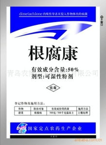 青岛农博士生物科技 创新生物农药技术研发，引领绿色农业发展