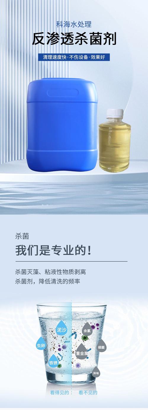异噻唑啉酮生物农药 高纯度制剂的创新研发与生态应用
