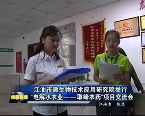 三星堆荣耀觉醒首映式暨IP授权发布会与生物农药技术研发的融合探索