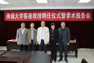 生物农药技术研发 生命科学学院的前沿探索与实践